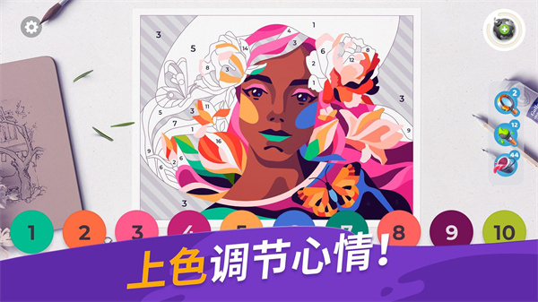 畫廊涂色本和裝飾游戲