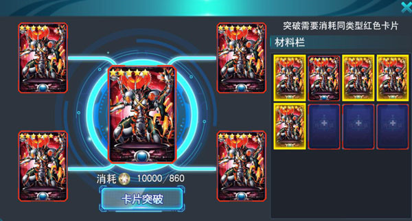奧特曼傳奇英雄國(guó)際服