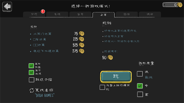 鬼修女校園驚魂(Evil Nun)