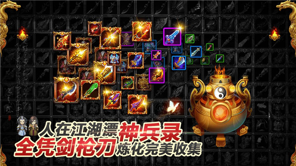 叫我鑄造師官方正版