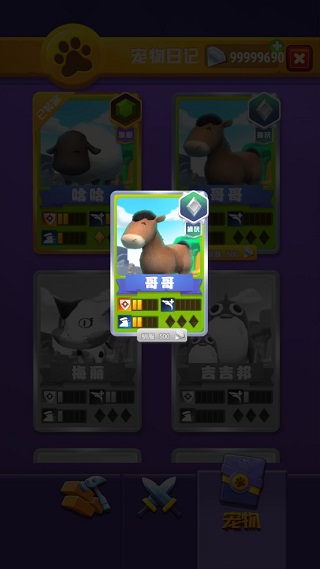 全村的希望官方版