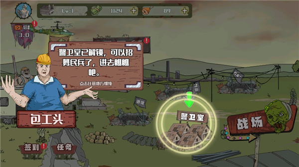 建筑隊(duì)大戰(zhàn)僵尸中文版最新版