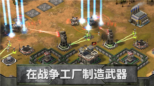 帝國與聯盟最新版