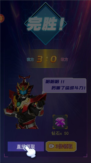 鎧甲勇士拆包對戰2023最新版