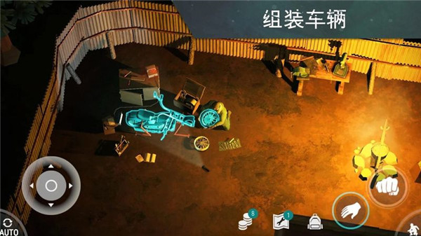 世界末日生存破解版無限購買版最新版