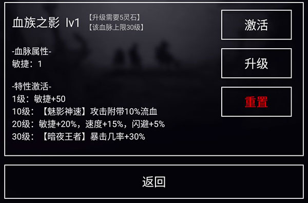 魔武無限最新版