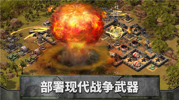 帝國與聯盟最新版