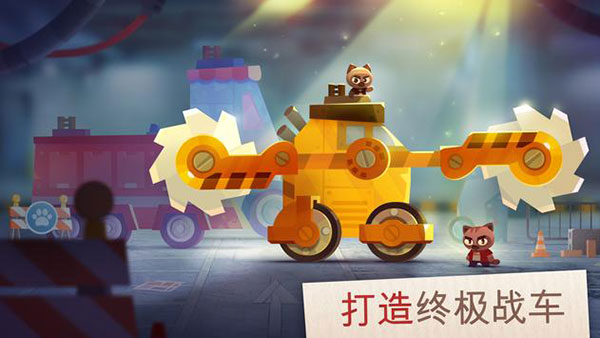 貓咪戰車大作戰中文版最新版(C.A.T.S.)