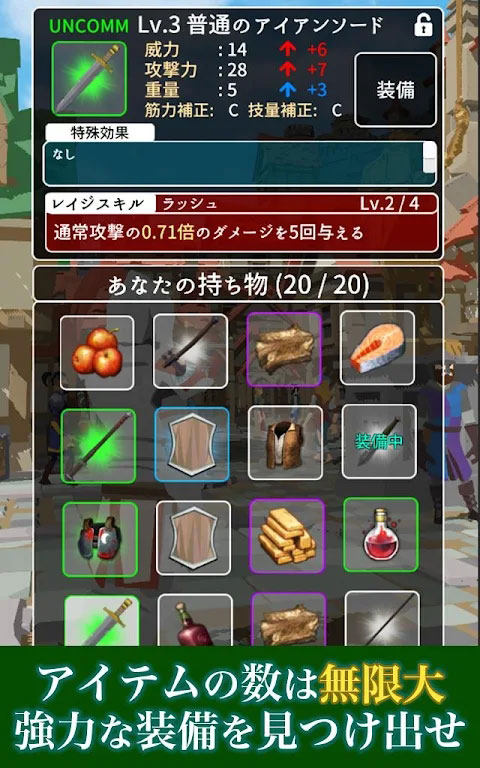 惡棍復(fù)仇者官方版(Shadow of Rogue)