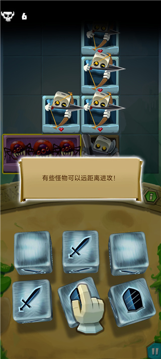 骰子獵人官方版