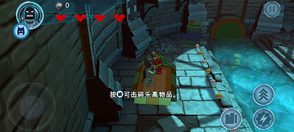 樂高蝙蝠俠飛躍哥譚市手游中文版