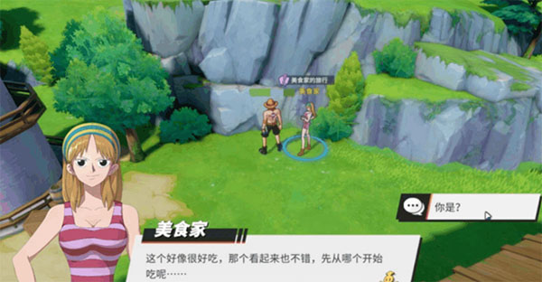 航海王熱血航線vivo版