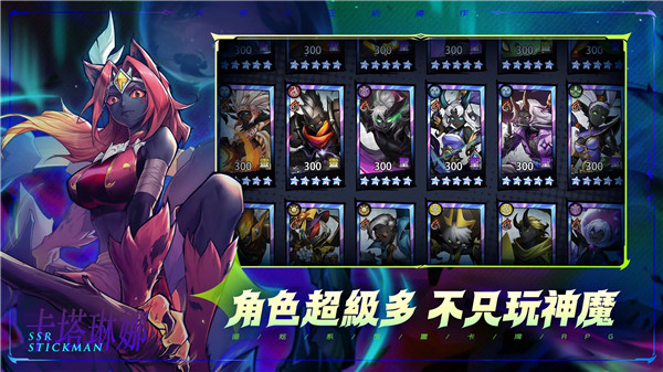 火柴人M手游官方版