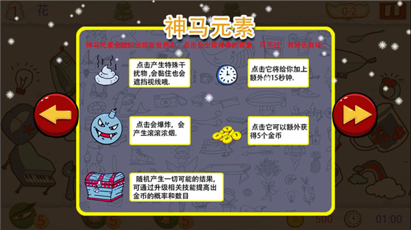 找你妹游戲官方正版