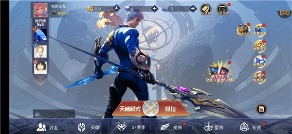 王者精英5v5游戲最新版