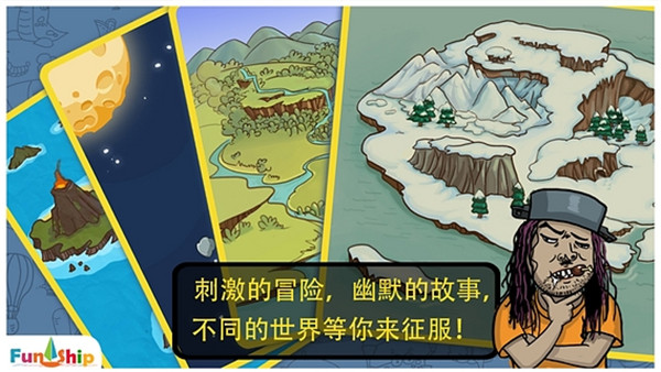 找你妹游戲官方正版