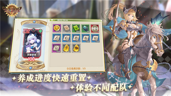 失落防線手游官方版