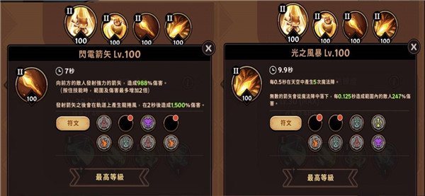 有尾的惡魔殺手最新版