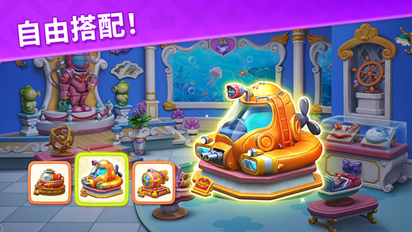 寶石夢(mèng)想家官方版