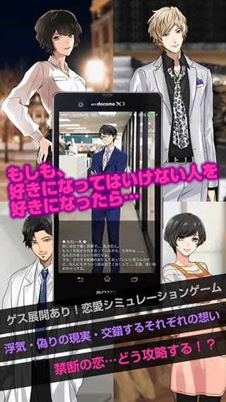 劣充漢化版