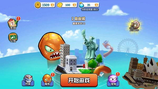 變異八爪魚修改版