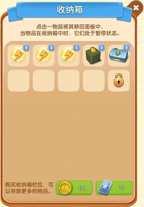 莊園合合官方正版