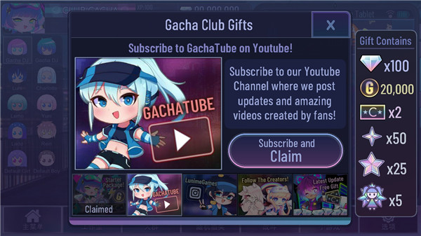 GachaNeon中文最新版