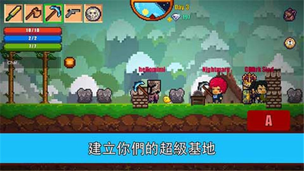 像素生存游戲2官方版正版
