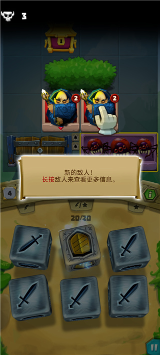 骰子獵人官方版