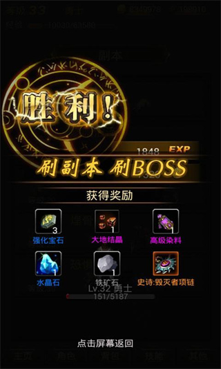 黑暗傳說單機rpg官方正版