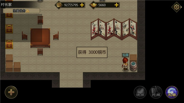 叫我鑄造師官方正版