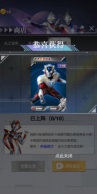 奧特曼抽卡王2最新版2024
