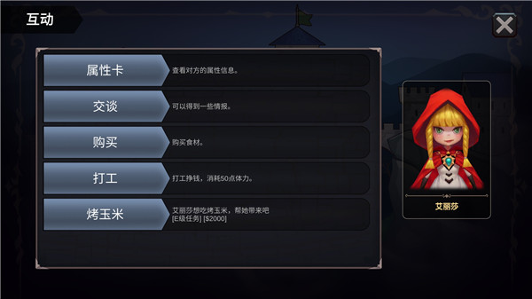 法提的異世界最新版