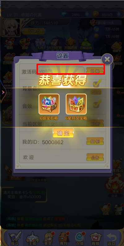 魔女小卡九游版