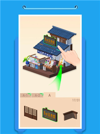 口袋世界3d(Pocket World 3D)最新版