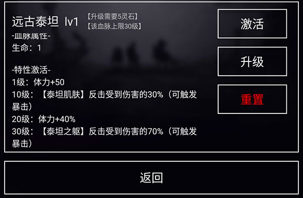 魔武無限最新版