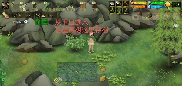 挨餓荒野中文版最新版