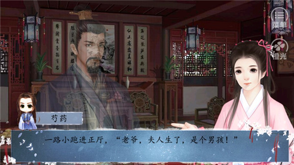 皇途很江湖游戲