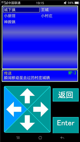 召喚者手游