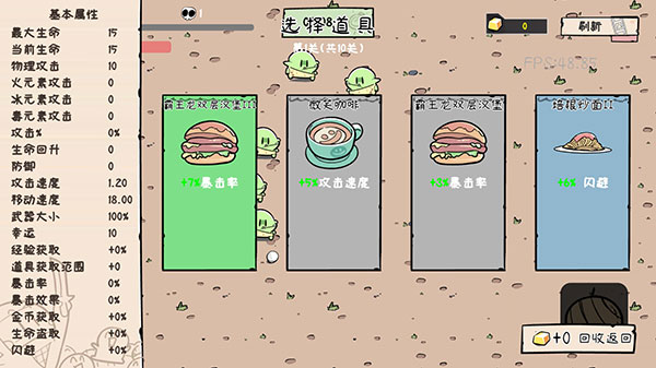噼里啪啦官方版