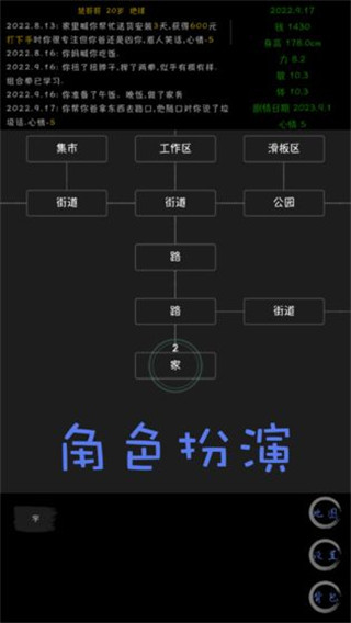 天外來珠最新版