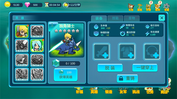 水晶戰爭2官方正版