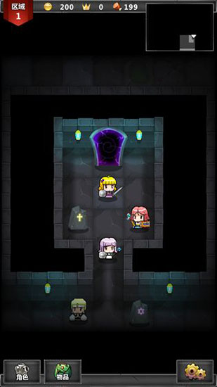 迷你地下城傳奇中文版