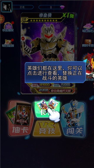 鎧甲勇士拆包對戰2023最新版