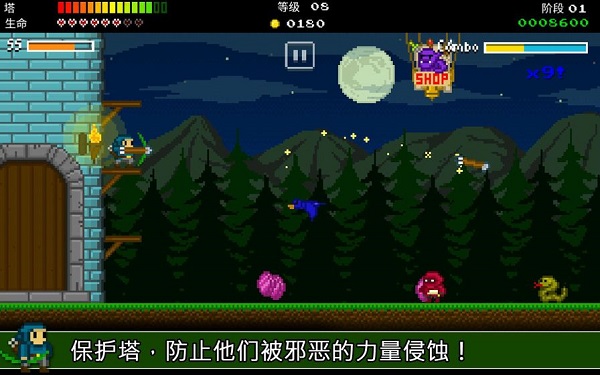 戰爭保衛者官方版(Warcher Defenders)