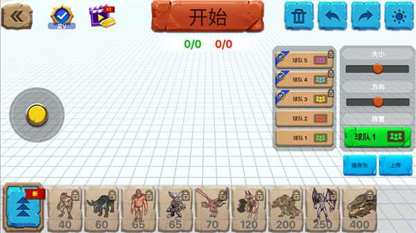 動(dòng)物戰(zhàn)爭(zhēng)模擬器官方正版