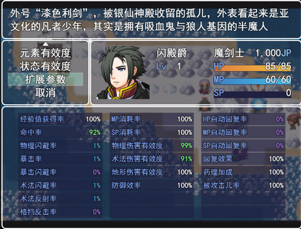 銀仙神殿手機版