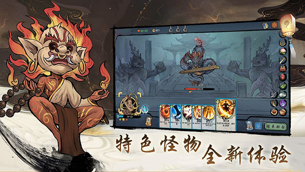 伏魔天师官方版最新版