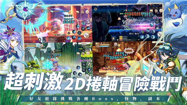 永恒島LaTale官方版