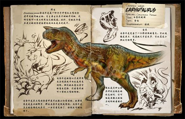 方舟生存進化國際服最新版手游(ARK: Survival Evolved)